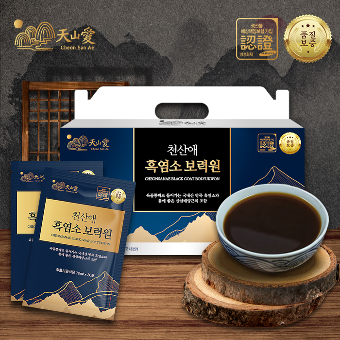 [천산애] 흑염소 보력원 70mlX30포 / 국내산 흑염소혼합추출액 93% 함유